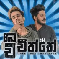 Chee Chee Cheththa