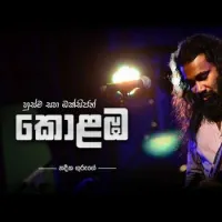 Colombo