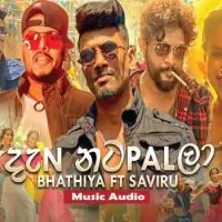 Dan Natapalla by Maduwantha Bhathiya Ft Saviru Kumarasinghe – Sinhala song cover