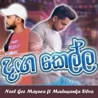 Danga Kella