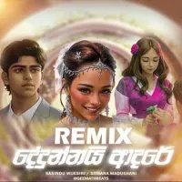 Dedunnai Adare (Remix) by Sasindu Wijesiri Ft Sithara Madushani – Sinhala song cover