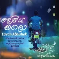 Depiya Nagala (Sangeethe Teledrama) by Lavan Abhishek – Sinhala song cover