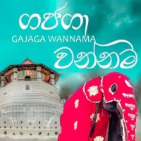 Dewpura Atheki (Gajaga Wannama Remix) by Ivon & Jizzy – Sinhala song cover