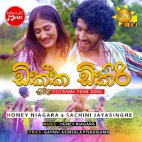 Dikka Dikiri (Hichchi Teledrama Theme Song)