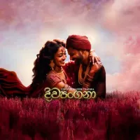 Divyangana (Cover)