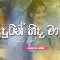 Durin Hinda Ma (Cover) by Achintha Rusiru – Sinhala song cover