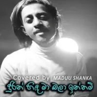 Durin Hinda Ma (Cover Song)