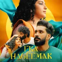 Eka Hegeemak by Sameera Janakantha – Sinhala song cover