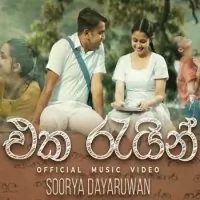 Eka Rayin