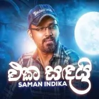 Eka Sandai by Saman Indika – Sinhala song cover