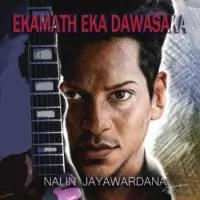 Ekamath Eka Dawasaka