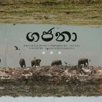 Gajana