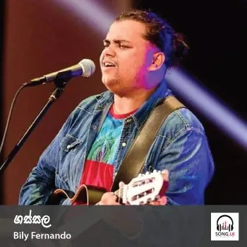 Gassala