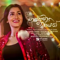 Gassana Nariyan (Dewani Inima Season 2)