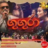 Gugura (Divithura Teledrama Song) by Hiru TV – Sinhala song cover