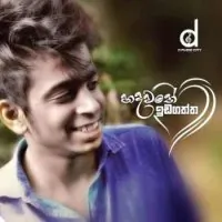 Hadawathe Ida Gaththa