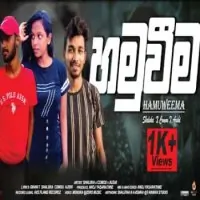 Hamuweema by Shaluka Kaushal x Sn Camou x Aushi Nelka – Sinhala song cover