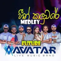 Heen Kaluware Medley (Live)