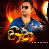 Heena (Reggae)