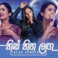 His Hitha Langa (Dharani Teledrama Song)
