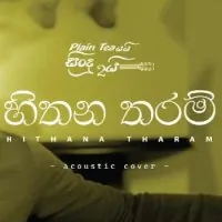 Hithana Tharam (Acoustic Cover) by Gayan Perera – Sinhala song cover