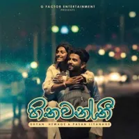 Hithawanthi