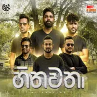 Hithawatha