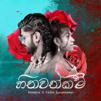 Hithawathkam