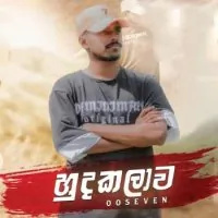 Hudakalawa by OOSeven – Sinhala song cover