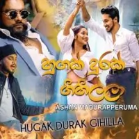 Hugak Durak Gihilla