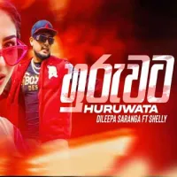 Huruwata