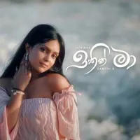 Ithin Maa