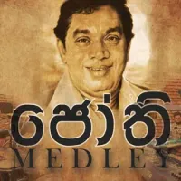 Jothi Medley (Jam Sessions Ep 02)
