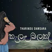 Kala Malak