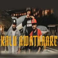 Kalu Awathaare