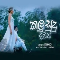 Kalu Sudu Dawas