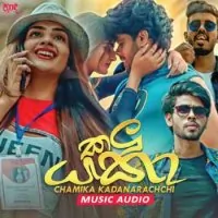 Kalu Yaka by Chamika Kadanarachchi – Sinhala song cover
