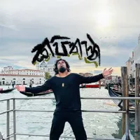 Kapithan