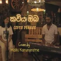 Kaviya Oba (Cover Song) by Malki Karunaratne – Sinhala song cover