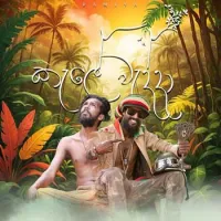 Kele Wadda by Ramiya – Sinhala song cover