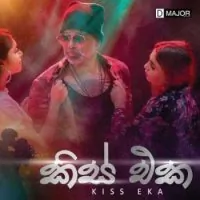 Kiss Eka by Hector Dias – Sinhala song cover