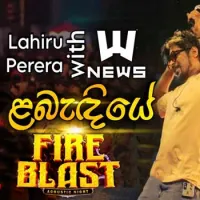 Labandiye (S&S Fire Blast)