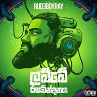 Labbe Rasavindanaya by RUDEBOYRAY – Sinhala song cover