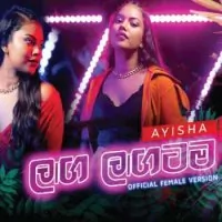 Laga Lagatama (Cover Female Version) by Ayisha Shamrin – Sinhala song cover