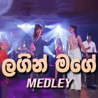Lagin Mage Medley