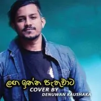 Langa Inna Pethuwata (Cover Song) by Denuwan Kaushaka – Sinhala song cover