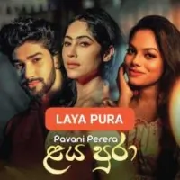 Laya Pura