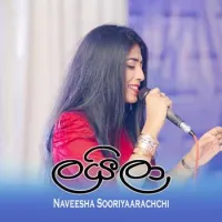 Layila (Cover)
