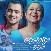 Lehena Susum (Hithuwakkara Teledrama)