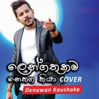 Lengathukama Nethaga Thiya (Cover Song) by Denuwan Kaushaka – Sinhala song cover